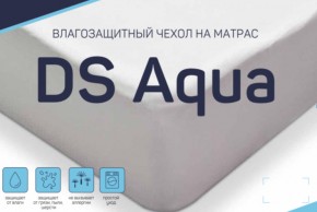 Чехол DS Aqua влагозащитный на матрас в Усолье - usole.магазин96.com | фото