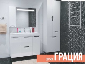 Комплект мебели для ванной Грация в Усолье - usole.магазин96.com | фото