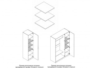 Комплект полок шкафа 1 дверного или 3 дверного в Усолье - usole.магазин96.com | фото