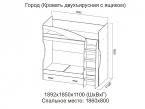 Кровать двухъярусная с ящиком в Усолье - usole.магазин96.com | фото