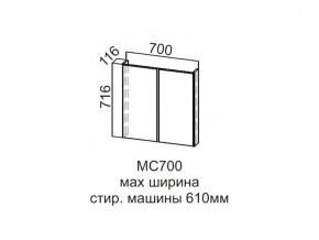 МС700 Модуль под стиральную машину 700 в Усолье - usole.магазин96.com | фото