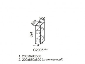 С200б Стол-рабочий 200 (бутылочница) в Усолье - usole.магазин96.com | фото