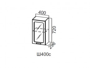 Ш400с/720 Шкаф навесной 400/720 (со стеклом) в Усолье - usole.магазин96.com | фото