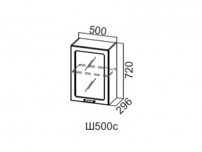 Ш500с/720 Шкаф навесной 500/720 (со стеклом) в Усолье - usole.магазин96.com | фото