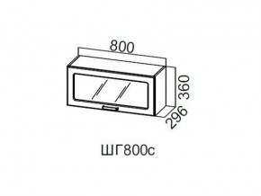 ШГ800с/360 Шкаф навесной 800/360 (горизонт. со стеклом) в Усолье - usole.магазин96.com | фото