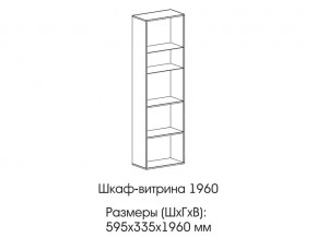 Шкаф-витрина 1960 в Усолье - usole.магазин96.com | фото