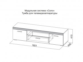 Тумба для телевидеоаппаратуры в Усолье - usole.магазин96.com | фото