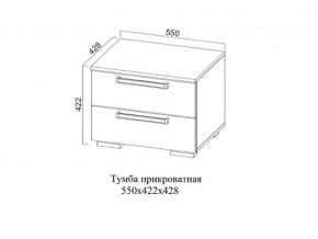 Тумба прикроватная в Усолье - usole.магазин96.com | фото