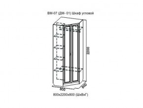 ВМ-07 Шкаф угловой в Усолье - usole.магазин96.com | фото
